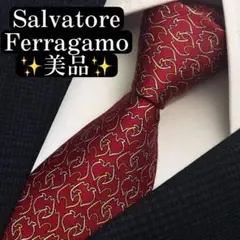 美品✨サルヴァトーレフェラガモ　ネクタイ　アニマル　シルエット　レッド系