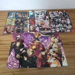 呪術廻戦 ジャンプ　付録セット