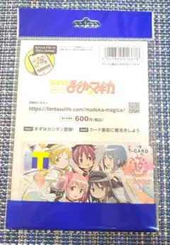 魔法少女まどかマギカ TSUTAYA Vカード Tカード 新品未使用