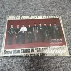 SnowMan 音故知新 初回盤A Blu-ray
