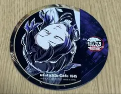 鬼滅の刃 無限城編 ダイニング フィナーレ期ドリンク コースター コンプセット 鬼滅の刃 無限城編 ダイニング フィナーレ期ドリンク コースター