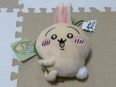 ちいかわ うさぎだらけくじ C賞 ぬいぐるみポシェット 蔦
