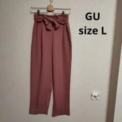 GU リボン付き ストレートパンツ Lサイズ