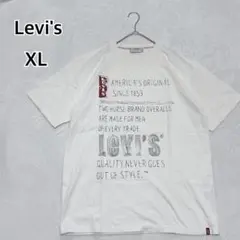 【希少XL】リーバイス ロゴプリント 半袖Tシャツ 白 綿 メンズ i5726