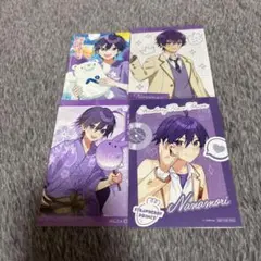 すとぷり ななもり。くん セット