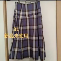 3L チェック柄 　紫フレアスカート 新品未使用　ロング　大きいサイズ