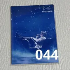 大森元貴　フォトカ　No.044 対バン　TAIBAN ミセスグリーンアップル