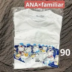 ファミリア ANA コラボTシャツ 100♡パイロットベアキーホルダー 