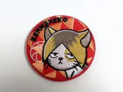 ハイキュー!! 刺繍缶バッジコレクション 孤爪研磨