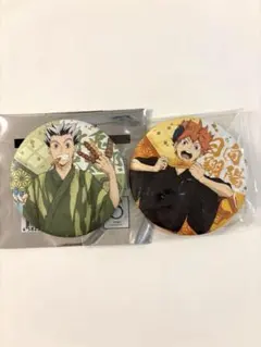 ハイキュー‼︎ 和紙風缶バッジ　コレクション　 日向翔陽　木兎光太郎