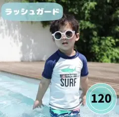 キッズ水着　男の子　ラッシュガード　半袖　サメ柄　プール　海　水遊び　魚　120