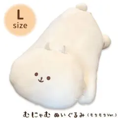 ハピンズ ふくふくにゃんこ Bigハートおすわりクッション