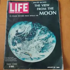 LIFE ASIA EDITION The View from the Moon