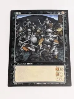 ベルセルク カード ボルコフ BK3 59/64 BERSERK tcg 使徒 - メルカリ