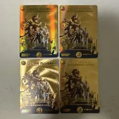 最終龍覇 グレンモルト 金 Amazon.co.jp: デュエルマスターズ DM22EX1 19/130 最終龍覇