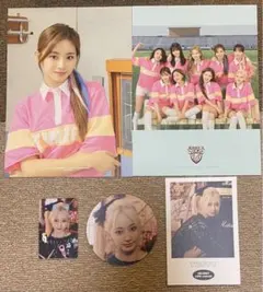 twice ツウィ　韓国　シーグリ　5点セット