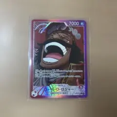 ご*う様 受け継がれる意思　ゴール・D・ロジャー　リーダーパラレル　OP13-0