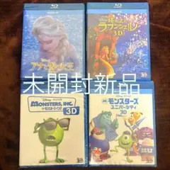 【未開封新品】３Ｄブルーレイセットのサムネイル