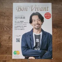 Item thumbnail for item 734d59c9-15ab-49a8-943d-6f074f7fc058