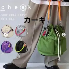 タグ付き新品　イーザッカマニアストアーズ　トートバッグ