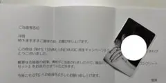 BTS JIN ジン ARIRANG LINE MUSIC 当選 トレカ