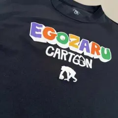 エゴザル バスケットボール