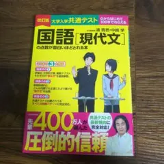 Item thumbnail for item a1083bcf-cfb1-4256-a529-637673081987