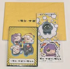 ナポリの男たち  まとめ売り ナポリの男たち まとめ売り その他