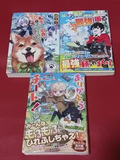 2026年最新】ラノベまとめ売りの人気アイテム - メルカリ