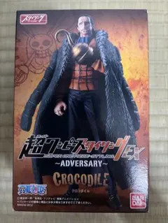 超ワンピーススタイリング サー・クロコダイル フィギュアのサムネイル