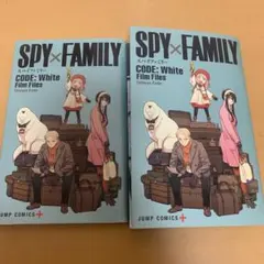 SPY×FAMILY CODE:White  映画入場者特典