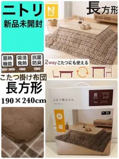 コタツテーブル120