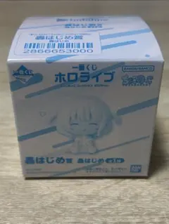 一番くじ ホロライブ 轟はじめ ちょこのっこ2026ver.
