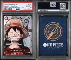 3連番】ルフィ エース サボ OP13-118 受け継がれる意志 PSA10 - メルカリ