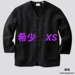 XS ユニクロ　エンジニアードガーメンツ　フリースノーカラーコート　ブラック