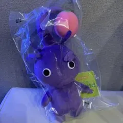 ピクミン　三栄貿易　ぬいぐるみ　紫ピクミン