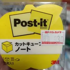 ポストイット　カットキューブのサムネイル