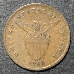 1944年45年フィリピン 20 センタボス  アンビルとハンマーを持つ女性5枚 1944年45年フィリピン 20 センタボス アンビルとハンマーを持つ