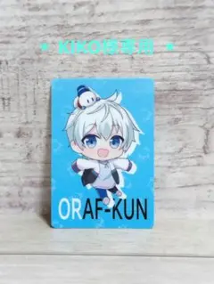 KIKO様専用 ドズル社 ウエハース カード おらふくん2枚