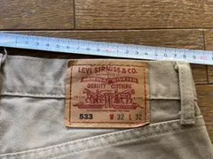 カラージーンズ