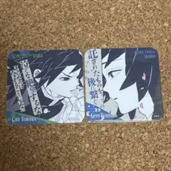 鬼滅の刃 原画展 アートコースター 冨岡義勇