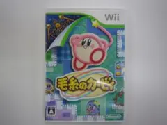 Z025 中古 Wii 毛糸のカービィ ソフトのみ 動作確認済 任天堂