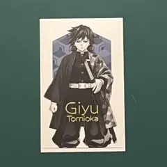 2025年最新】鬼滅の刃 冨岡義勇 柱展の人気アイテム - メルカリ