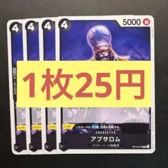 ソルト様 リクエスト 3点 まとめ商品