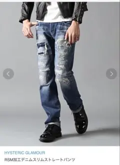 HYSTERIC GLAMOURスウェットデニムテーパードカーゴパンツ - メルカリ