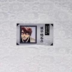 BLEACH 藍染惣右介 名刺カード