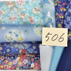 kou❤様 リクエスト 3点 まとめ商品