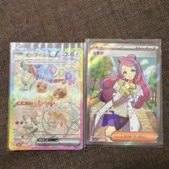 ポケモンカード イーブイex SAR ミモザ SR セットのサムネイル