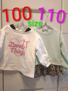 冬　初春　裏起毛　女の子　二枚売　可愛いお洋服　まとめ売り