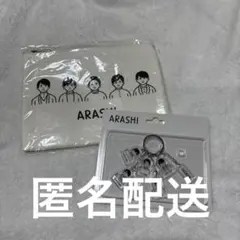 嵐 ポーチ ＆アクリルキーチェーン「 嵐を旅する展覧会」